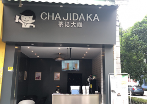 6686 | 贵州 黔南民族师范学院店