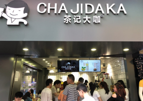 6686 | 海珠鹭江店